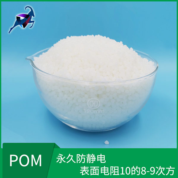 东莞市聚塑源新材料有限公司(图4)