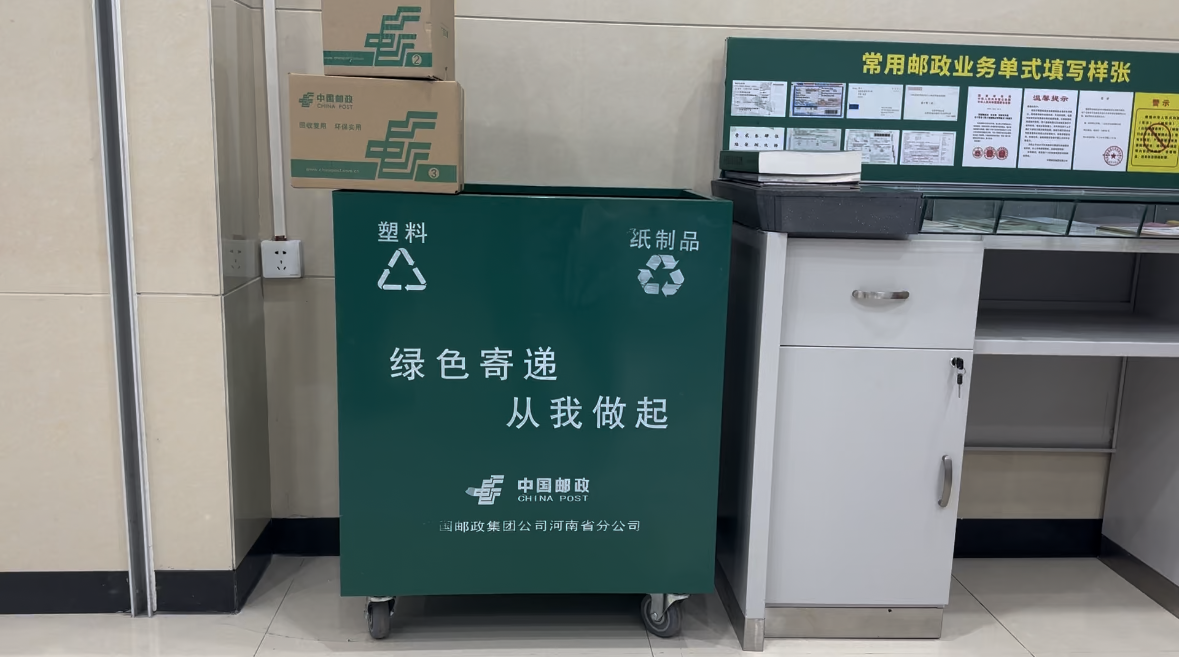 河南“禁限塑”全解读③｜(图2)