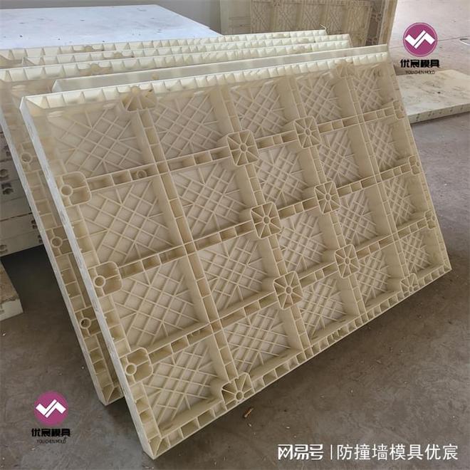 现浇平面模板优宸现浇承台塑料模板(图2)