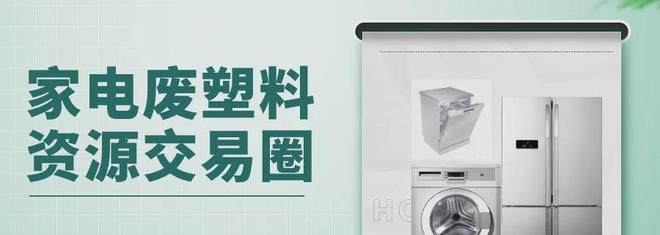 一周复盘 普利特本周累计下跌456%塑料制品板块下跌305%(图2)