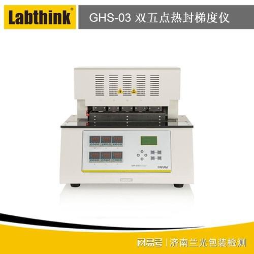 【仪器百科】塑料薄膜热封试验仪(图3)