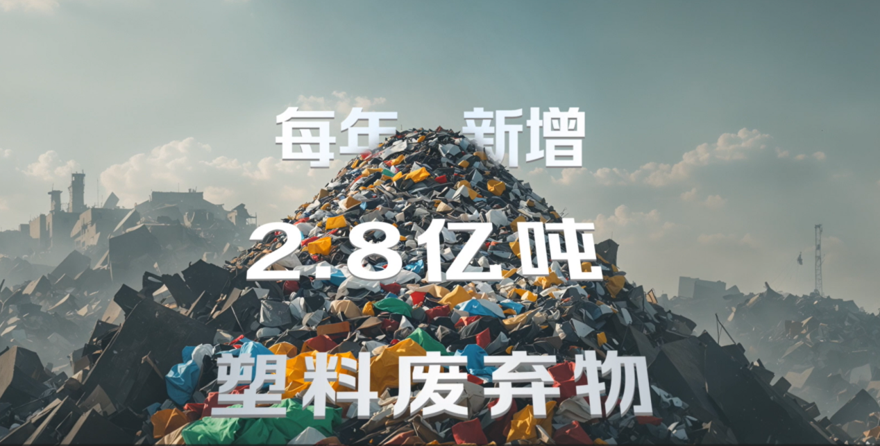 废弃塑料回收难再生利用难题亟待破解(图2)