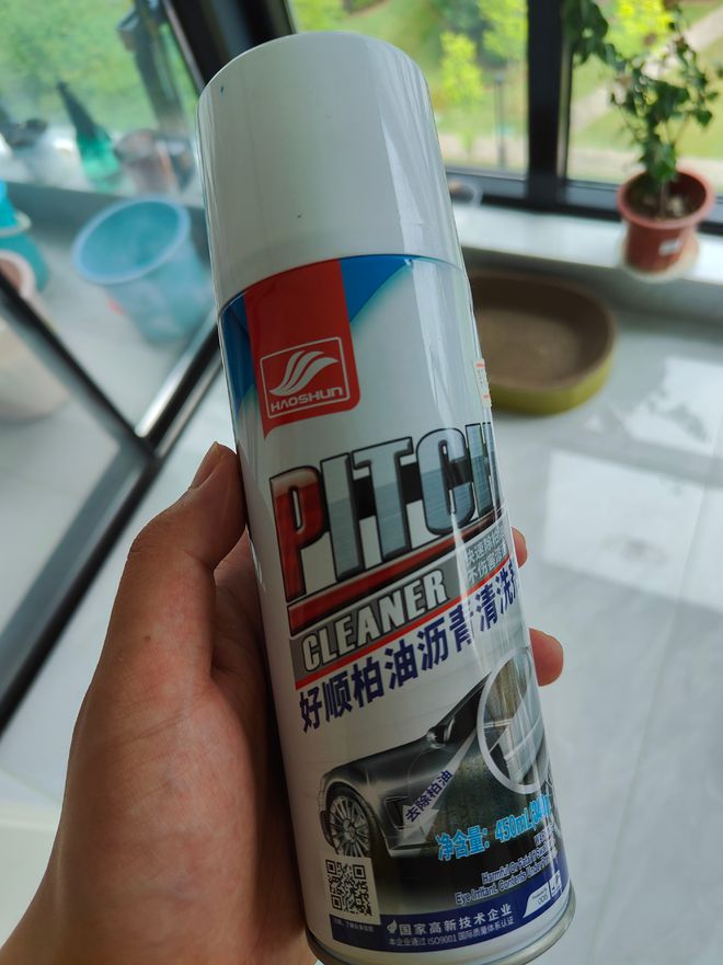 汽车“飞漆”有白色小点点怎么去除？塑料件发白了又该怎么办？(图3)