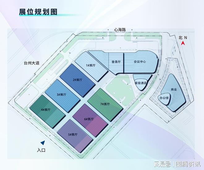 2024中国塑料展-第21届塑料交易会(图3)