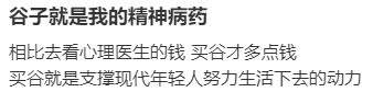 谷子爆火“塑料黄金”如何硬控年轻人？(图6)