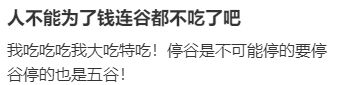 谷子爆火“塑料黄金”如何硬控年轻人？(图7)