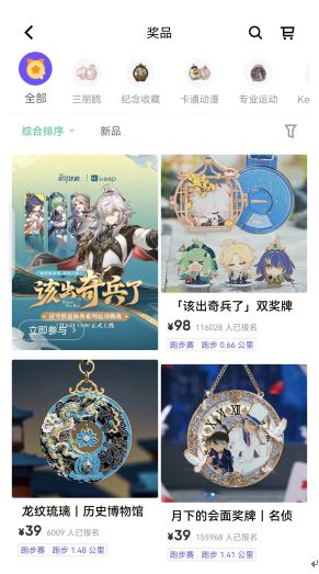 谷子爆火“塑料黄金”如何硬控年轻人？(图10)