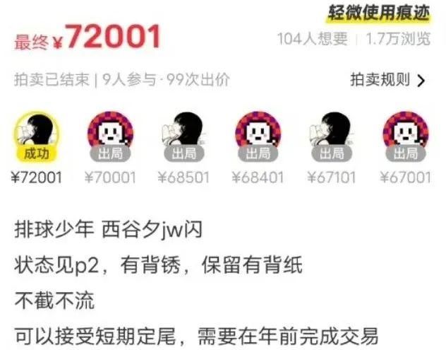 谷子爆火“塑料黄金”如何硬控年轻人？(图9)