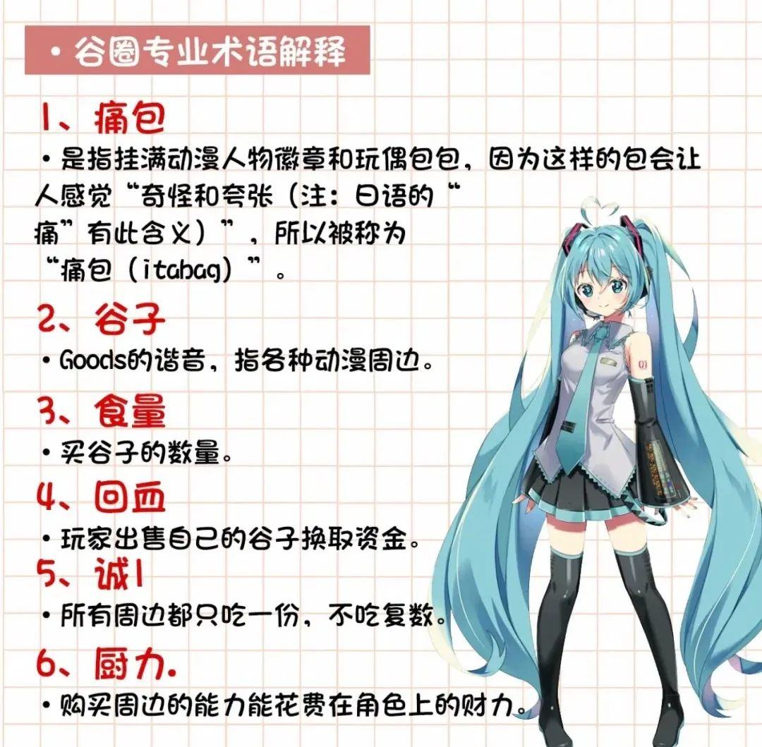 商场里的「塑料娃娃」赚了新中产几个亿？(图14)