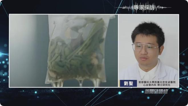 鉴证｜我们每天吃的塑料比饭都多？两小时入脑？顶级研究人员揭秘(图23)