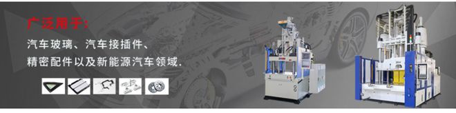 TAYU大禹机械-立式注塑机与您相约2024台州塑料展(图1)