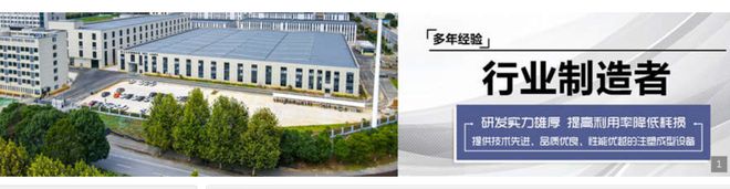 TAYU大禹机械-立式注塑机与您相约2024台州塑料展(图2)