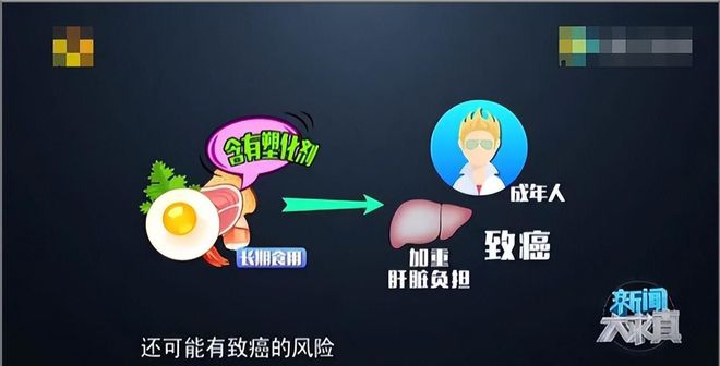 路边摊用塑料袋盛饭高温热汤直接倒进还能吃吗？(图7)
