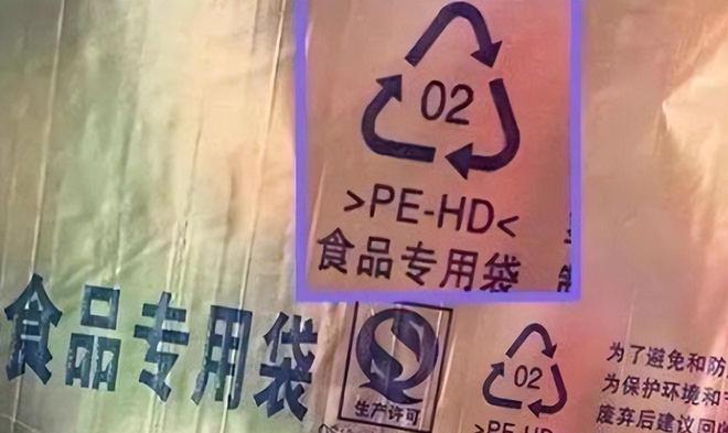 路边摊用塑料袋盛饭高温热汤直接倒进还能吃吗？(图9)