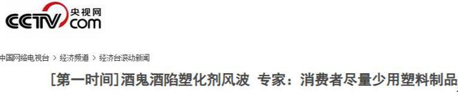 路边摊用塑料袋盛饭高温热汤直接倒进还能吃吗？(图12)