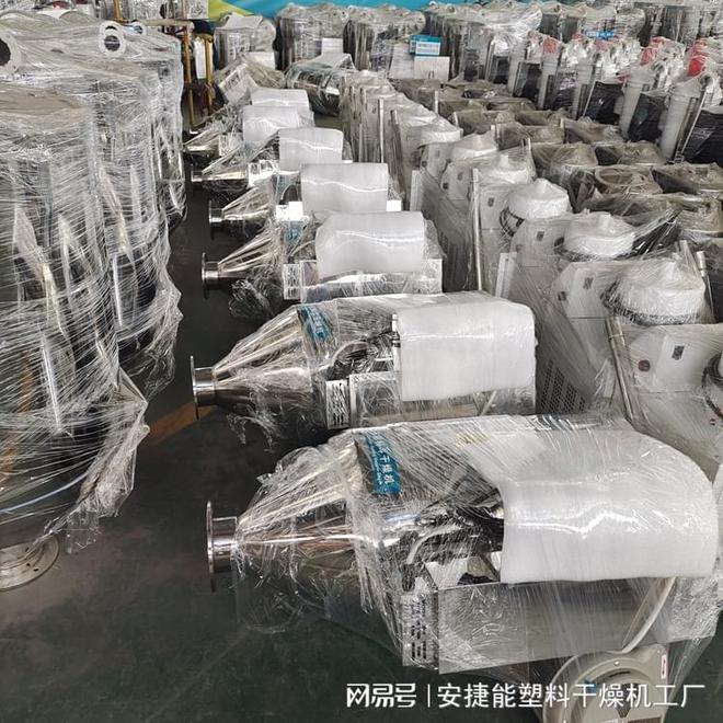塑料干燥机怎么解决用电问题？(图3)