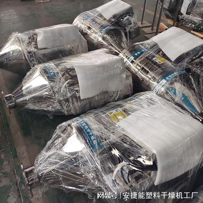 塑料干燥机怎么解决用电问题？(图2)