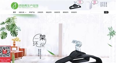 限塑令还须硬碰硬(图2)
