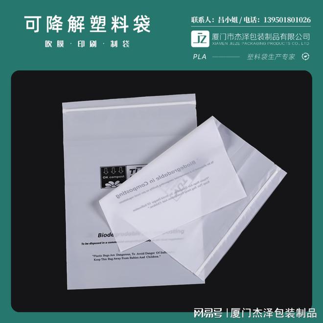 可降解包装材料比传统塑料包装的优点体现在哪？(图3)