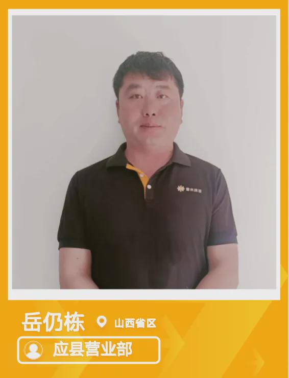 伙伴超范儿丨壹米滴答这个山西网点用“好服务”成就事业