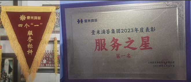 伙伴超范儿丨壹米滴答这个山西网点用“好服务”成就事业(图6)