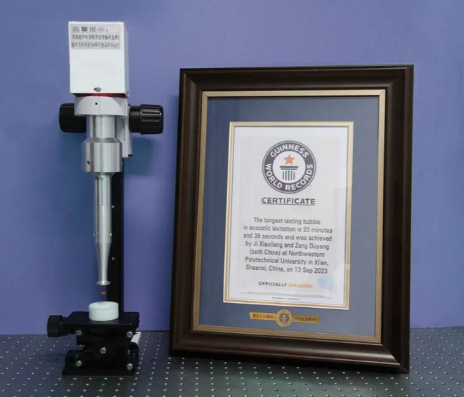 科技 创吉尼斯世界纪录！我国科学家制备出“地面上最长寿命气泡”