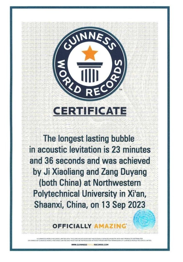 23分36秒！“地表最强泡泡”在西工大诞生