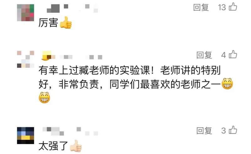 高校诞生一吉尼斯世界纪录！“地面上最长寿”长达(图5)