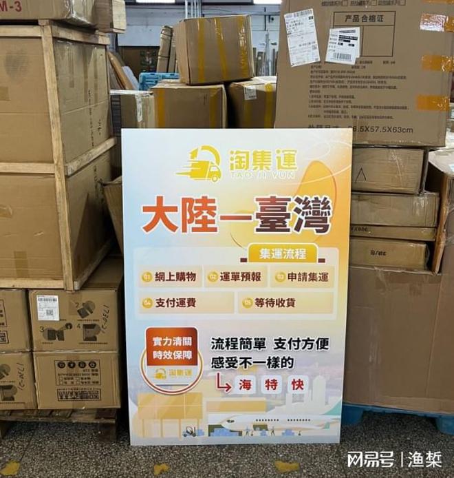 孕妇内衣内裤如何顺利运送至台(图2)