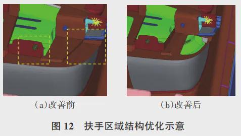汽车门板产品设计(图15)