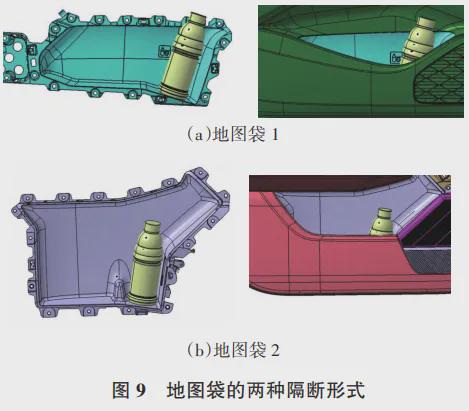 汽车门板产品设计(图12)