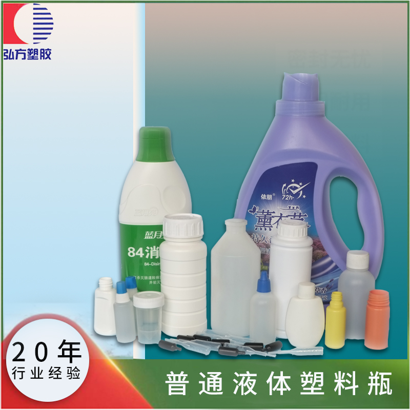 注塑塑料产品的制造方法及集成升级系统的制作方法(图1)
