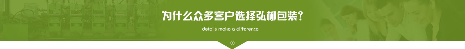 昆山弘柳包装制品有限公司