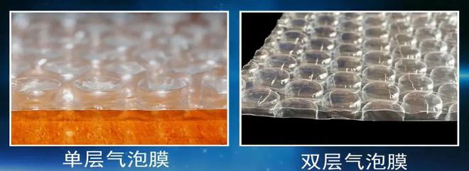 日本厂家改良了气泡膜比起传统圆形气泡纸更好撕10000分之1的机率还能找到爱心(图2)