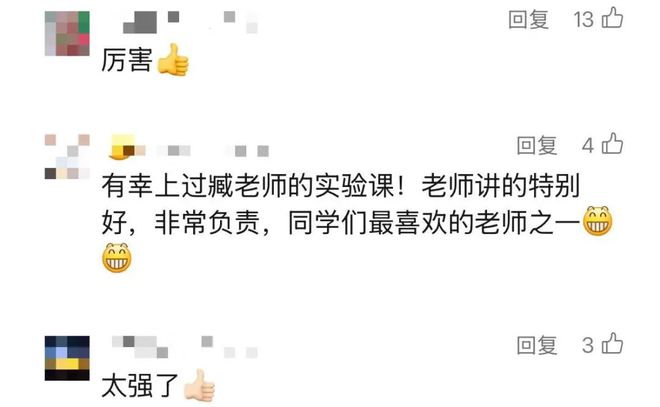 你想得到吗？“吹泡泡”吹出个世界纪录！(图4)