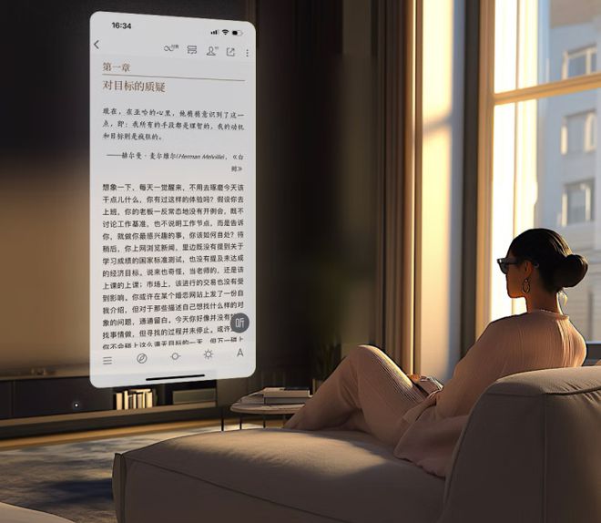 INAIR 2 AR 眼镜发布：支持 PC 多屏拓展首发 2399 元起