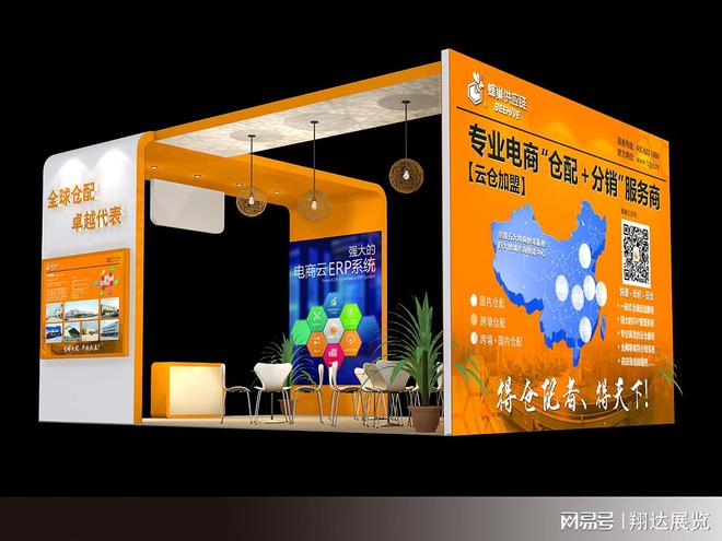 第8届中国义乌国际物流产业博览会(图2)