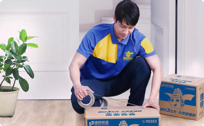 德邦快递助力双十一好物节打造高品质退换货解决方案(图3)