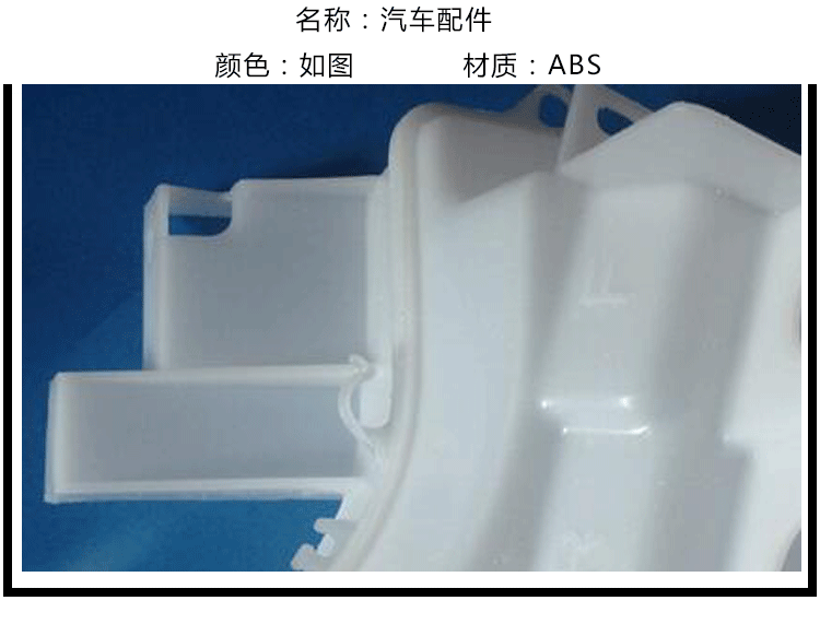 塑料注塑模具公司(图1)