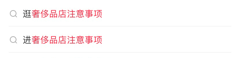 最懂抠门的年轻人盯上了法拍奢侈品