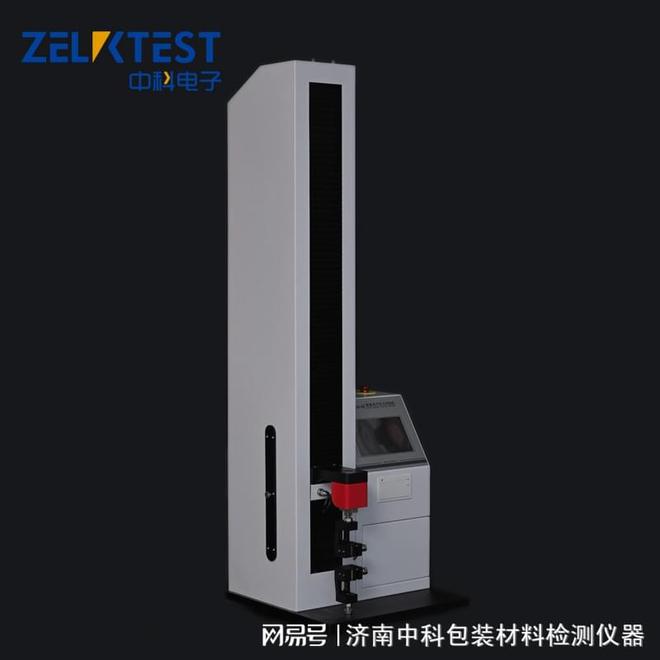 气泡膜拉力试验仪的应用-济南中科电子