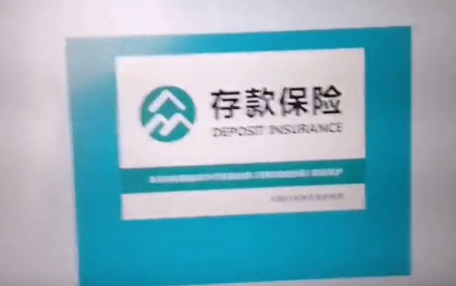 今年手里有50万的储户怎么存钱划算？内行人给你答案(图3)