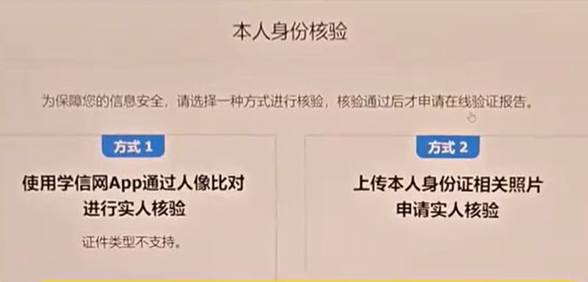 女生避开渣男的最后一道屏障原来用手机就能立马免费查征信