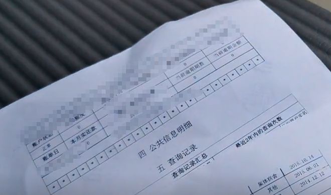 女生避开渣男的最后一道屏障原来用手机就能立马免费查征信(图3)