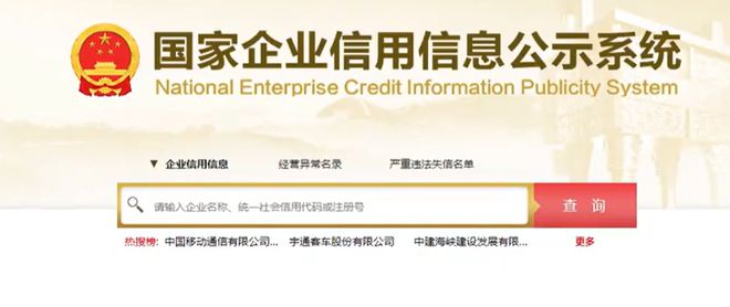 女生避开渣男的最后一道屏障原来用手机就能立马免费查征信(图5)