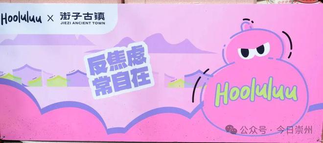 看！好大个葫芦！来崇州开启古镇游(图5)