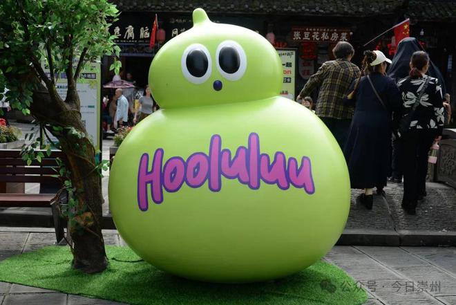 看！好大个葫芦！来崇州开启古镇游(图4)