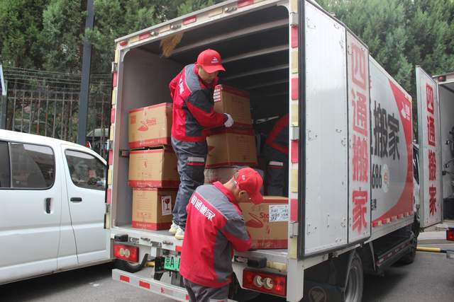 南京搬家不用愁搬家步骤与准备全攻略(图3)