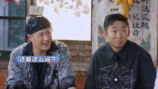 东北人有“夺”热情？｜《听说很好吃4》体验“尔滨”最火美食(图2)