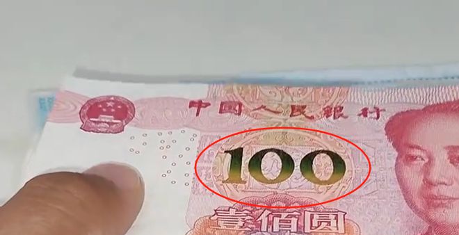 原来用一个口罩1秒钟就能判断100元的真假不管口罩有没有用过(图2)